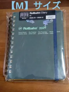 Rollbahn 2026年版 月間ダイアリー Mサイズ