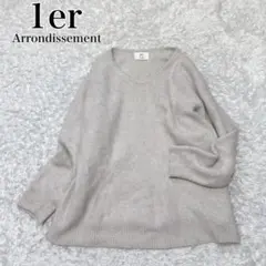 【1er Arrondissement】チャイニーズラクーン混 Vネックニットのサムネイル