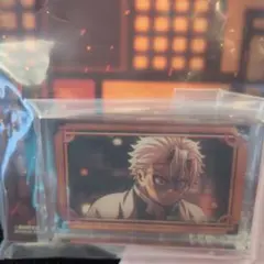 鬼滅の刃　一番くじ　E賞　アクリッツキーホルダー　不死川実弥