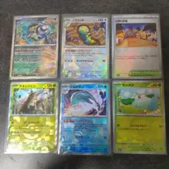 テラスタルフェスex モンスターボールミラー6枚まとめ売り