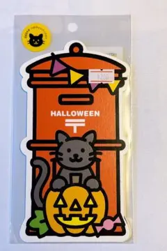 ★さる★【ポスト型はがき】32枚セット ☆さる☆【ポスト型はがき】32枚セット ポスト型はがき 各地郵便局限定