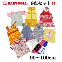 9点セット‼️ BABYDOLL ベビードール 女の子 まとめ売り 90 100