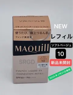 マキアージュ エッセンスリキッドEX レフィル ソフトベージュ10