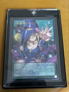 2026年最新】黒魔術のカーテンの人気アイテム - メルカリ