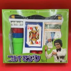 Item thumbnail for item 065a645a-9893-412e-948b-9f294ad3eca3