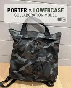 【PORTER ポーター ✖️ローワーケース 】カモフラトートバッグ 2WAY