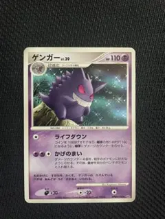 2026年最新】Pokemon Card Game シリーズ：DP ポケモンカードゲームの