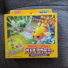新品未開封】ポケモンカード SV いつでもどこでもバトルアカデミー 即