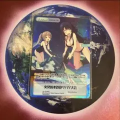 2026年最新】chaostcg 蒼の彼方のフォーリズムの人気アイテム - メルカリ