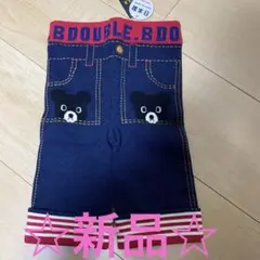 ミキハウスダブルビー90ベビーレギンス