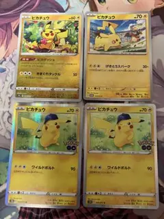 ポケカ　ピカチュウ　まとめ　10枚セット