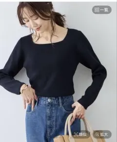 スクエアネックリブニット