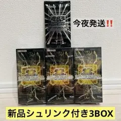 遊戯王リミットオーバーコレクションヒーローズ シュリンク付3BOXプロモパック付