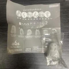 ガチャガチャ☆ならぶんです。☆ちっちゃなおばけさん2☆ちょっと大きなおばけさん