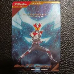 ガンバレジェンズ CX05 LR パラレル アギト シャイニングフォーム