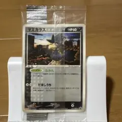 2026年最新】meiji プロモの人気アイテム - メルカリ