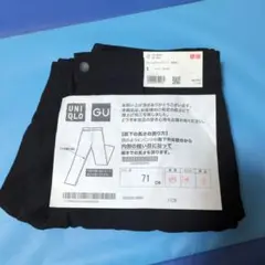 ユニクロ　ウォームストレッチパンツ