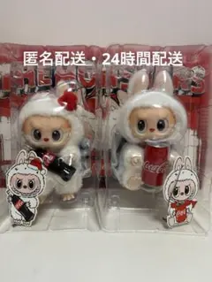2025年最新】labubu cocaの人気アイテム - メルカリ