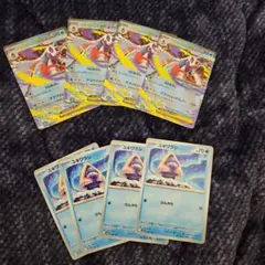 メガユキメノコ