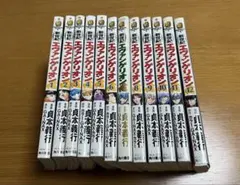 M*e様 エヴァンゲリオン1〜12巻セット【7巻限定版】