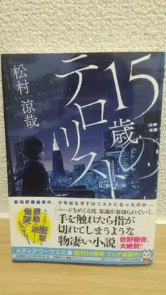 Item thumbnail for item 44330cca-7572-4111-bbac-d0be1a20a3e4