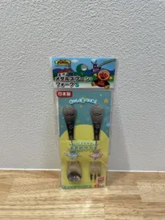 アンパンマン スプーン・フォークセット S