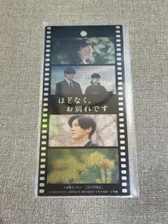 Item thumbnail for item 85d3ac33-e805-4d06-90f8-9fc83a907a6f