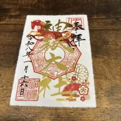 Item thumbnail for item 7a46cef8-26c3-4117-b0f4-a3e9739a5829