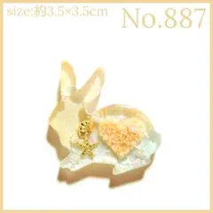 3089】じゃれ猫 アクセサリー 翡翠 天然石 ミニチュア