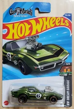 【希少・激アツ】ホットウィール レッドラインクラブ ガスモンキーガレージ 希少・激アツ】ホットウィール レッドラインクラブ ガスモンキー