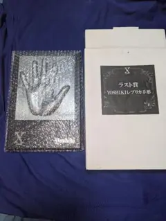 XJapan YOSHIKI レプリカ手形 X JAPAN YOSHIKIレプリカ手形｜Yahoo!フリマ（旧PayPayフリマ）