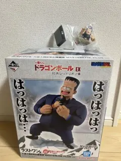 希少】ドラゴンボール フィギュア 人造人間8号＆孫悟空 欧州限定 