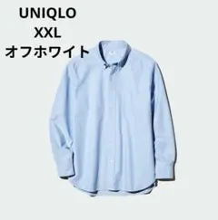 【新品】ユニクロ　オックスフォードシャツ　XXL
