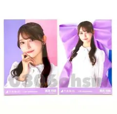 乃木坂46黒見明香　セミコンプ 生写真 12thBD anniversary