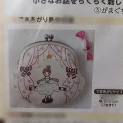 2025年最新】石井寛子 フェリシモの人気アイテム - メルカリ