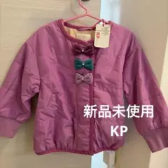 新品未使用　KP アウター　100