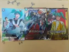 アーセナルベース Uレア クスィー クエス・パラヤ パラレル おまけ付き