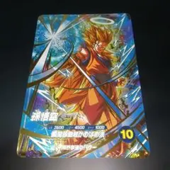ドラゴンボールスーパーダイバーズ　sdvtp 004 孫悟空　PR パラレル