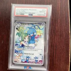 2026年最新】チルタリス chr psa10の人気アイテム - メルカリ