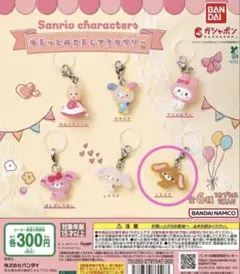 MiN.様 リクエスト 2点 まとめ商品