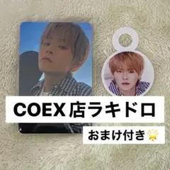 treasure シーグリ ktown4u ラキドロ トレカ ヨシ　ドリンク