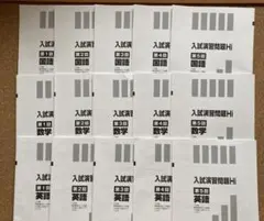 2025年最新】wもぎ 都立の人気アイテム - メルカリ