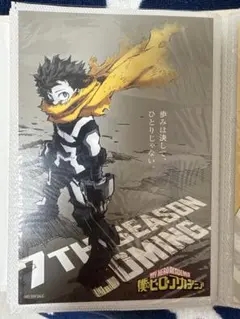 僕のヒーローアカデミア 緑谷出久 ポストカード