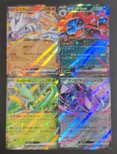 ポケモンカード ホワイトフレア・ブラックボルト RRまとめ4種 各1枚ずつ計4枚