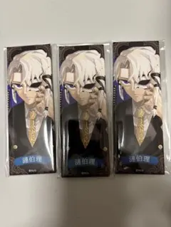 3点 漣伯理 絵札缶バッジコレクション 新品未使用 ジャンショ カグラバチ