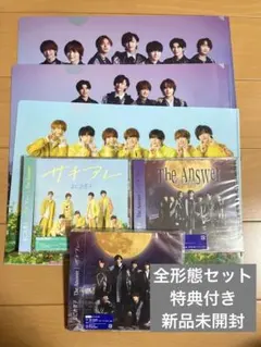 なにわ男子 サチアレ/ The Answer CD DVD全形態セット 特典付き