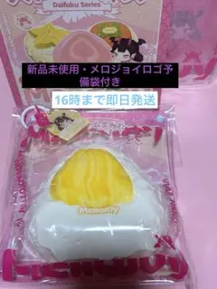 Mellojoy mellojoy クリームまみれ大福 ジャックフルーツ