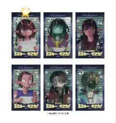 ミルキー⭐︎サブウェイ　グッズ