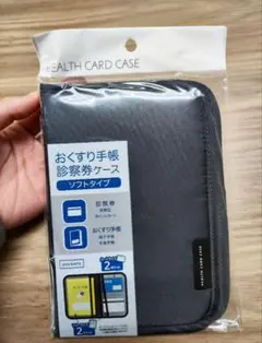 おくすり手帳・診察券ケース ソフトタイプ 黒#カードケース