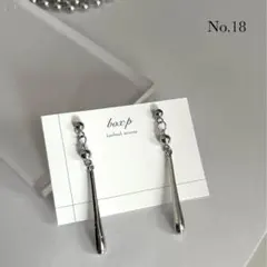 18.ピアス/イヤリング 大人可愛い オフィスカジュアル シンプル シック 繊細